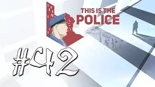 Прохождение This is the Police - Часть #42