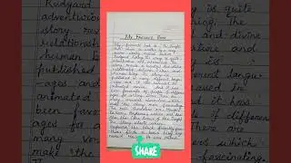 #shorts #englishessay #myfavouritebookessay