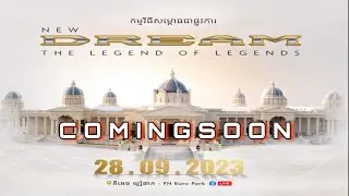 ក្តៅៗម៉ូតូហុងដា ទ្រីម ឆ្នាំ2024_អាសង់2024 | Honda Dream 2024_New Honda Dream 2024