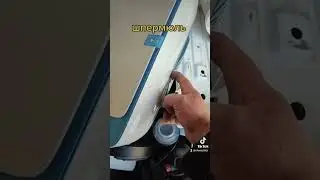 шпермюль в германии