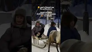 Ыыыы))0)