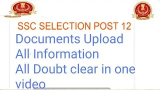 SSC Selection post 12 Document | ssc phase 12 me document kya kya upload kare