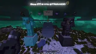 СЛИВ ЛУЧШИХ РЕСУРСПАКОВ ДЛЯ ПВП НА 1.16.5 | FUNTIME | HOLYWORLD | REALLYWORLD