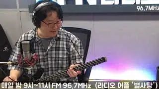 이태윤의 그룹사운드 2024년 8월 26일 방송 : 운명 (쿨)