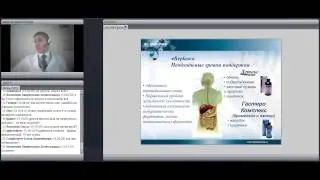 Био-Клинзинг, Детокс, Гастеро-Комплекс - Коллоидные фитоформулы:
