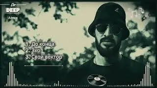 Уличный Драйв 2026 🦅 Night Drive & Deep Bass Vibe