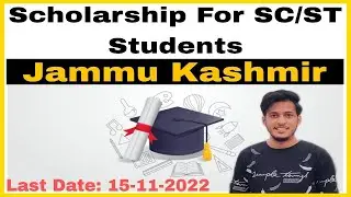 Scholarship For SC ST Students 2022 Jammu Kashmir