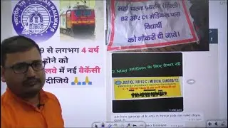 RAILWAY STUDENTS MEDICAL ISSUE? B2 C1 medical candidate