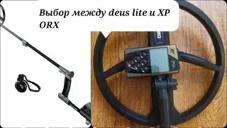 What should I choose: Deus Lite or XP ORX?