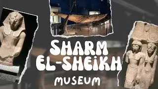 Sharm El-Sheikh museum متحف شرم الشيخ
