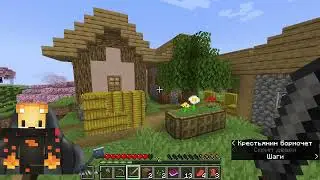 Я вернулся! Играем с очень страшным модом в Маинкрафт