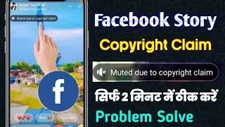 😢 facebook story muted due to copyright claim | muted due to copyright claim facebook story