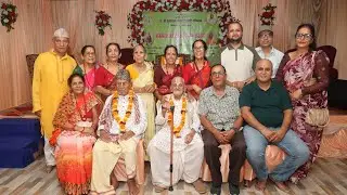 एकसय दुई वर्ष हजुरबुवाको अभिनन्दन कार्यक्रम । 102 year old man greeting program