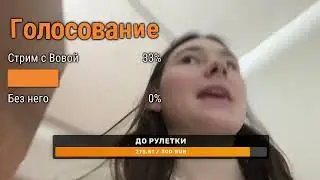 Эфир с учителем 😳 stream with teacher