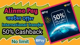 Alinma Pay international Transfer l 50% Cashback l New Offer Dhamaka l No limit l Mk Tech Dirab.