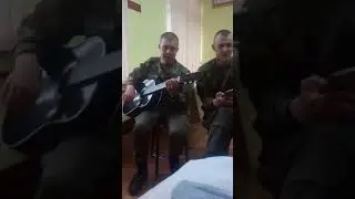 Когда же приказ🙄 Армейская песня под гитару