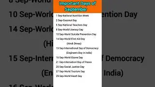Important Days of September 2024|Important Days of September