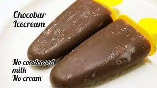बिना कंदेंज्ड मिल्क,बिना क्रीम चोकॉबार बनाने की सबसे सरल तरीका। Chocobar, Chocobar Icecream