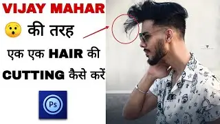 VIJAY MAHAR ONE ONE HAIRCUT PHOTO EDITING BY ATP PICTURES