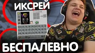 ПЯТЁРКА УЗНАЕТ ТАЙНЫЕ ИСТОРИИ ИГРОКОВ СП4
