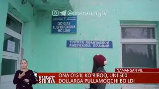 Oz bolasini 500$ pullamoqchi bolgan ayol
