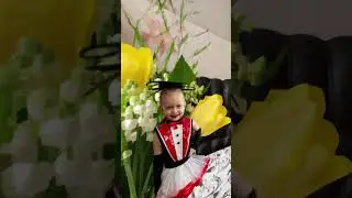 Shorts С днём рождения Милана