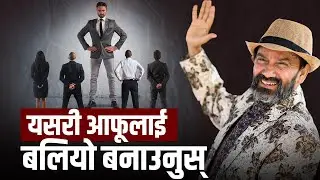 The Invisible Power Within You || Dr.Yogi Vikashananda 