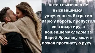 Притяжения Сердец 10~НеВЫдуманные истории, Жизненные Истории, Душевные Истории, Аудио рассказы