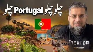Let's Go to Portugal! | چلو چلو پرتگال چلو | Portugal job | Portugal work | Portugal visa
