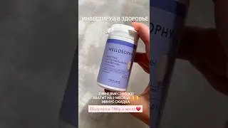 здоровье- это самое главное #здоровье