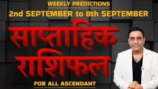 WEEKLY PREDICTION FROM 2ND SEPTEMBER TO 8TH SEPTEMBER FOR ALL ASCENDANT