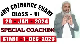 JNV 2024 50 days special coaching