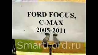 Ford Focus ОБД OBD Check проверка блока PCM ЭБУ РСМ 7M51-12A650-ABA 7M51 12A650 ABA 7M5112A650ABA