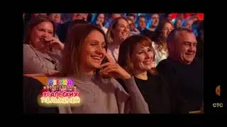 Уральские пельмени, зять козел