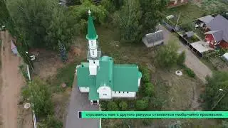 Трейлер канала