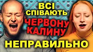 Red Viburnum: Ukrainian resistance anthem