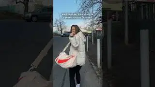 Что выбрали бы вы?