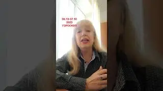 ГОРОСКОП❗ Подпишись!#гороскоп#астрология#shorts