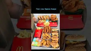 От правды не скроешься.