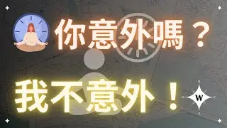 比特幣沒漲，你很意外嗎？我不意外！BTC ETH ADA（盲猜06/20大暴漲）
