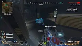 Apex Legends (Season 7)