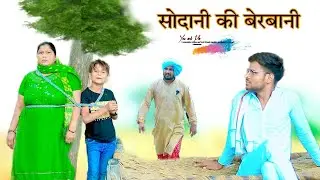 सोदानी की बेरबानी @HAKKUSINGARIYA  // Aafiq Safiq Singariya
