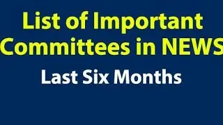 Most Important Committees in News in 2023 - UPSC/SSC/UPPCS/HCS/MPPSC and other Exams - Tricks