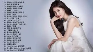 【Tik Tok抖音神曲】抖音25首必聽新歌2018 - TIK TOK抖音音樂熱門歌 - 2018抖音热门流行歌曲 ( 2018 華語最新單曲 ) 热门歌曲排行榜2018 - 新歌2018最好听歌曲