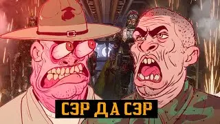 СЭР ДА СЭР ! HELLDIVERS 2