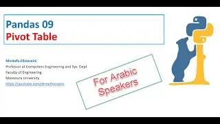 Pandas 09 |Pivot Table  بالعربي