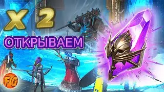 Открываем Темные осколки. Raid: Shadow Legends . рейд шадоу легендс