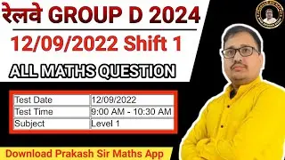 RRB Group D 2024 Maths | Group D September 12, 2022 Shift 1 Solutions | RRB GROUP D MATHS