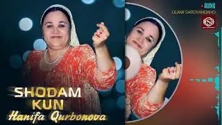 Ханифа Курбонова - Шодам кун | Hanifa Qurbonova - Shodam kun