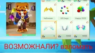 Возможна ли Взломать блокман го?